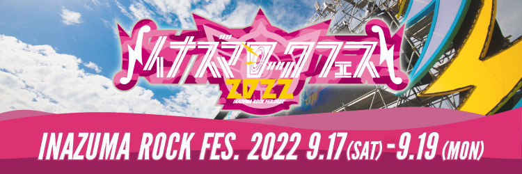 irf2022_banner_750x250